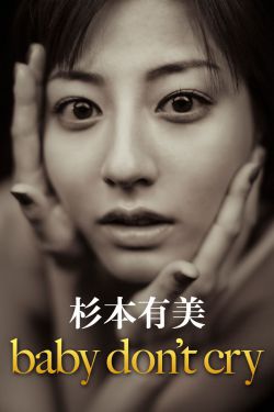 第一次处破女18分钟电影