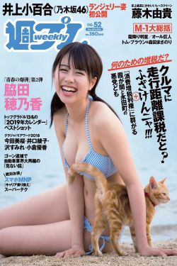 被黑人猛烈30分钟视频