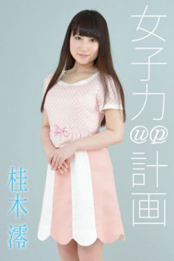 陈令韬再发长文:孟美岐非第三者