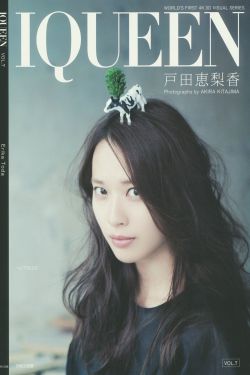 陆婷婷的新故事9～11