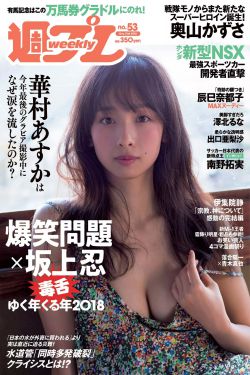 年轻女子寄宿学校