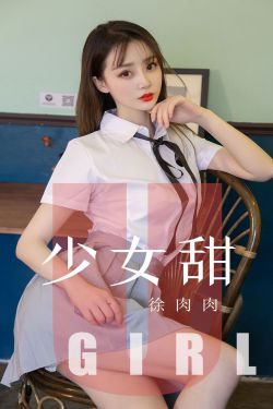 他含着她的乳奶揉搓揉捏日韩